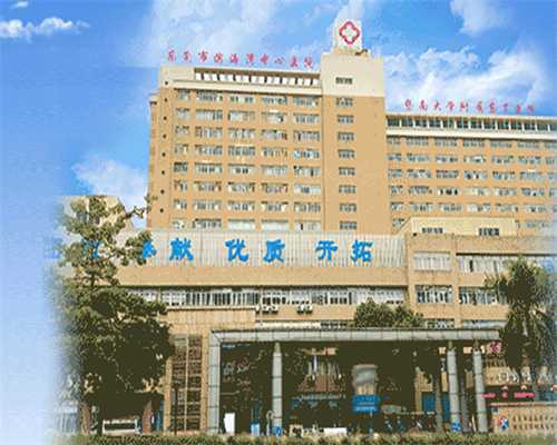 上海孕泰国际_广州皇家生殖医疗|2023年温州三代供卵试管医院排名公开，附温州